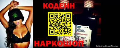 прущая мука Анжеро-Судженск