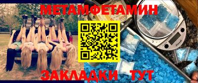 стафф Анапа