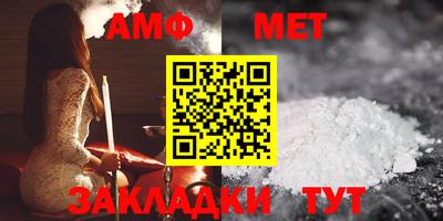 прущая мука Анжеро-Судженск