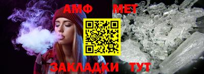 мдпв Ангарск