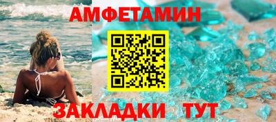 прущая мука Анжеро-Судженск