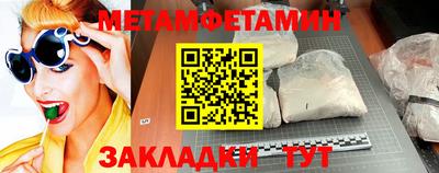 стафф Анапа