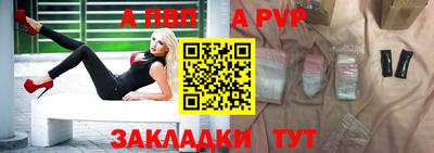 мдпв Ангарск