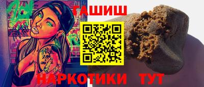 прущая мука Анжеро-Судженск