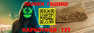 стафф Анапа