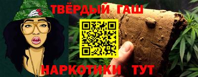 стафф Анапа