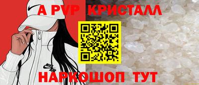 прущая мука Анжеро-Судженск