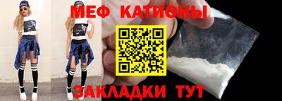 стафф Анапа