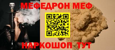 мдпв Ангарск