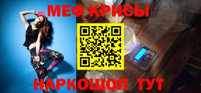 стафф Анапа