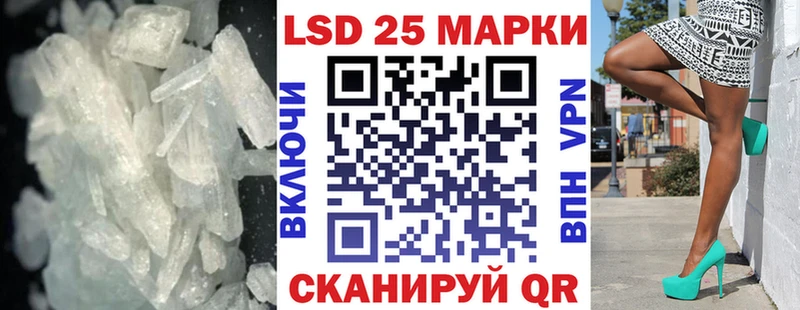 MEGA рабочий сайт  Бийск  Лсд 25 экстази кислота 