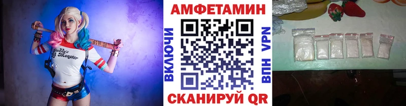 купить   Бийск  МЕТАМФЕТАМИН витя 