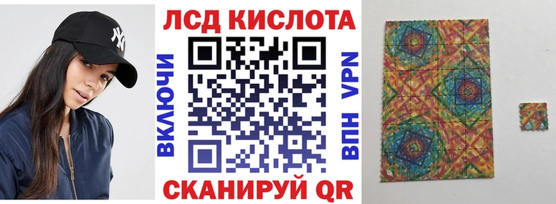 Наркотические марки 1,8мг  Бийск 