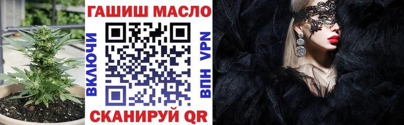 ТГК Wax закладка mega зеркало Бийск