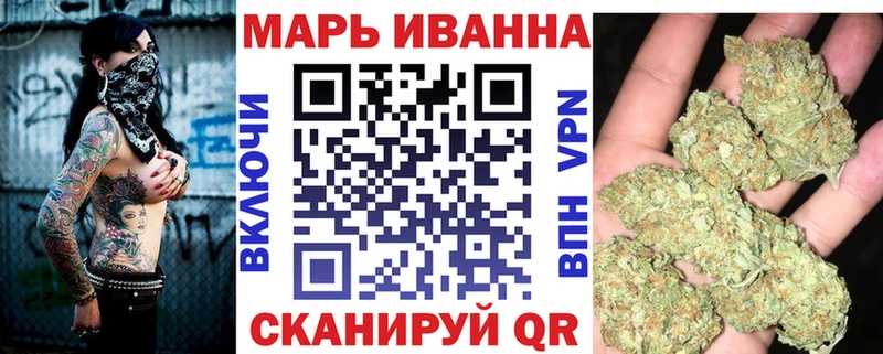 Канабис VHQ  Бийск 