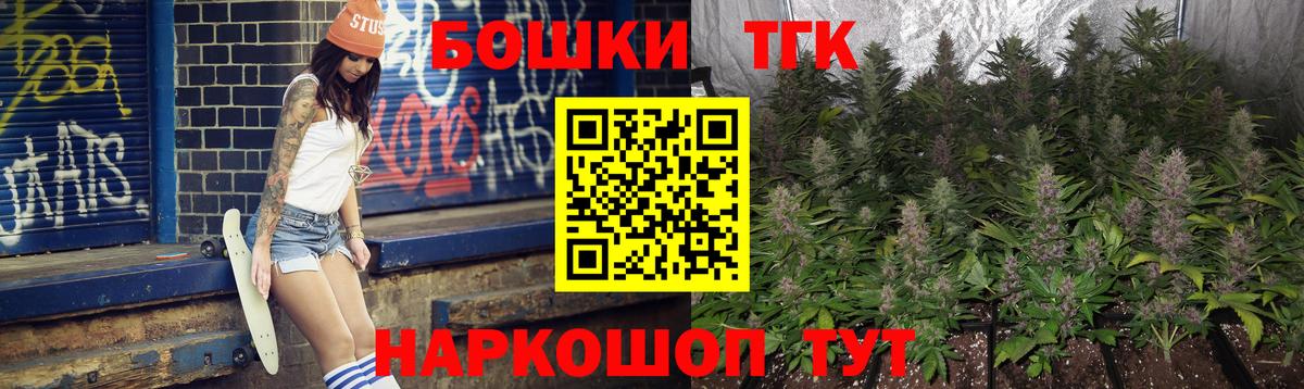 Конопля гибрид  Конопля Amnesia  Вход с VPN  Бийск  Бошки Шишки конопля 